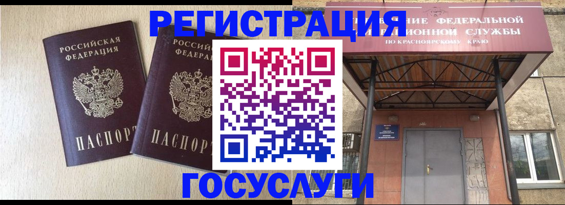 найти адрес прописки в Артёме
